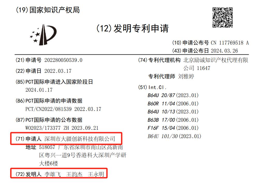 手机底部色情广告-刚刚创办了一家具身智能公司-美国色情神药