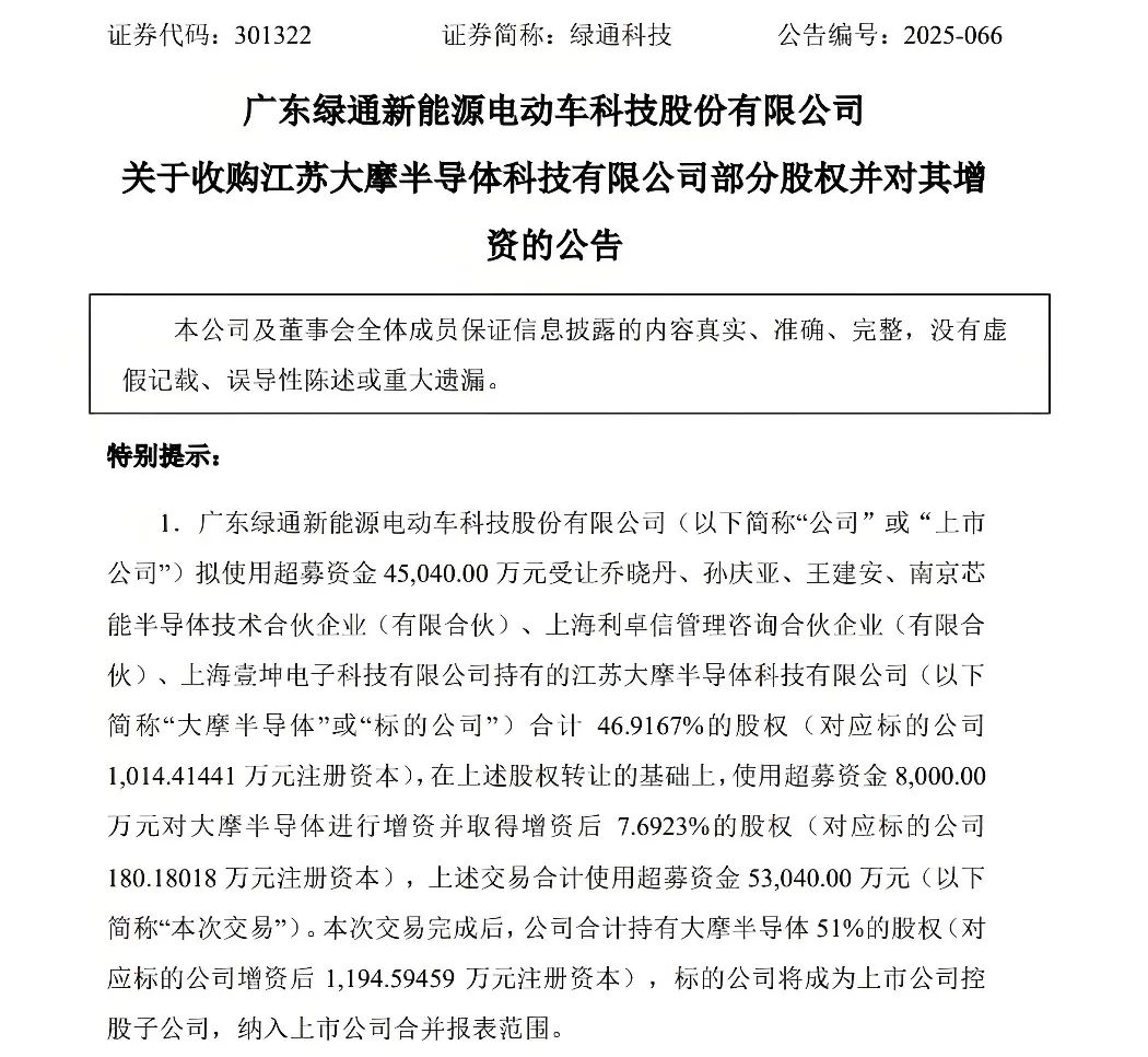 麻豆许书曼{getone name="diy:fuhao"}在IPO梦碎的实践面前{getone name="diy:fuhao"}麻豆传媒app安卓版下载