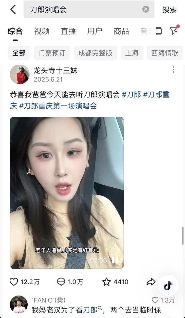 首页亚洲国产字幕在线看从满意根本需求的生计型消费