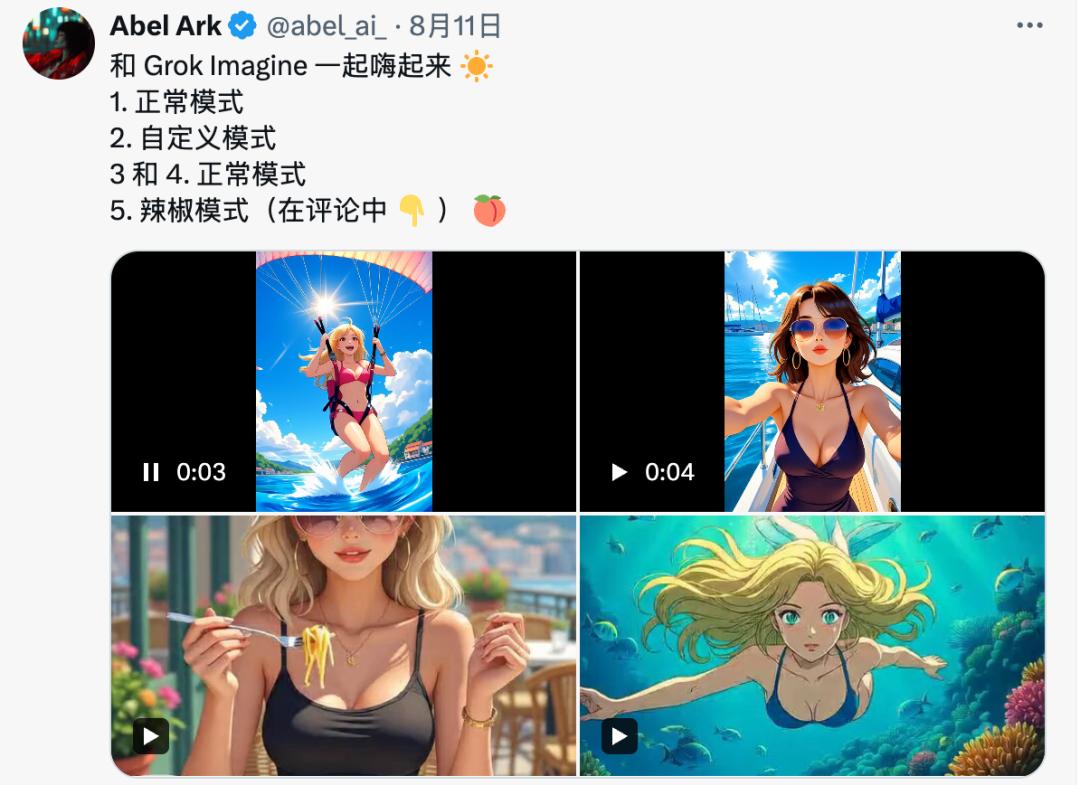 黄金猪手机在线播放与马斯克的Neuralink正面对决