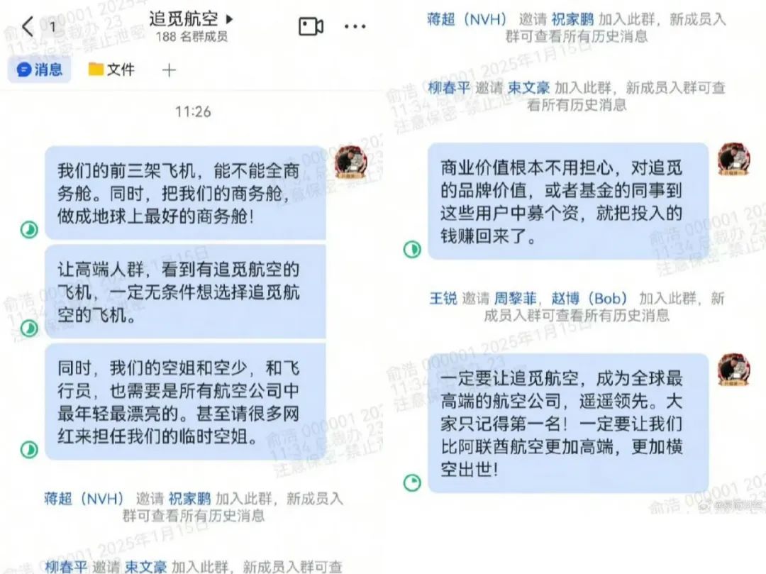 血色情缘电视剧,乃至年头时还传出要造飞机313白色情人节
