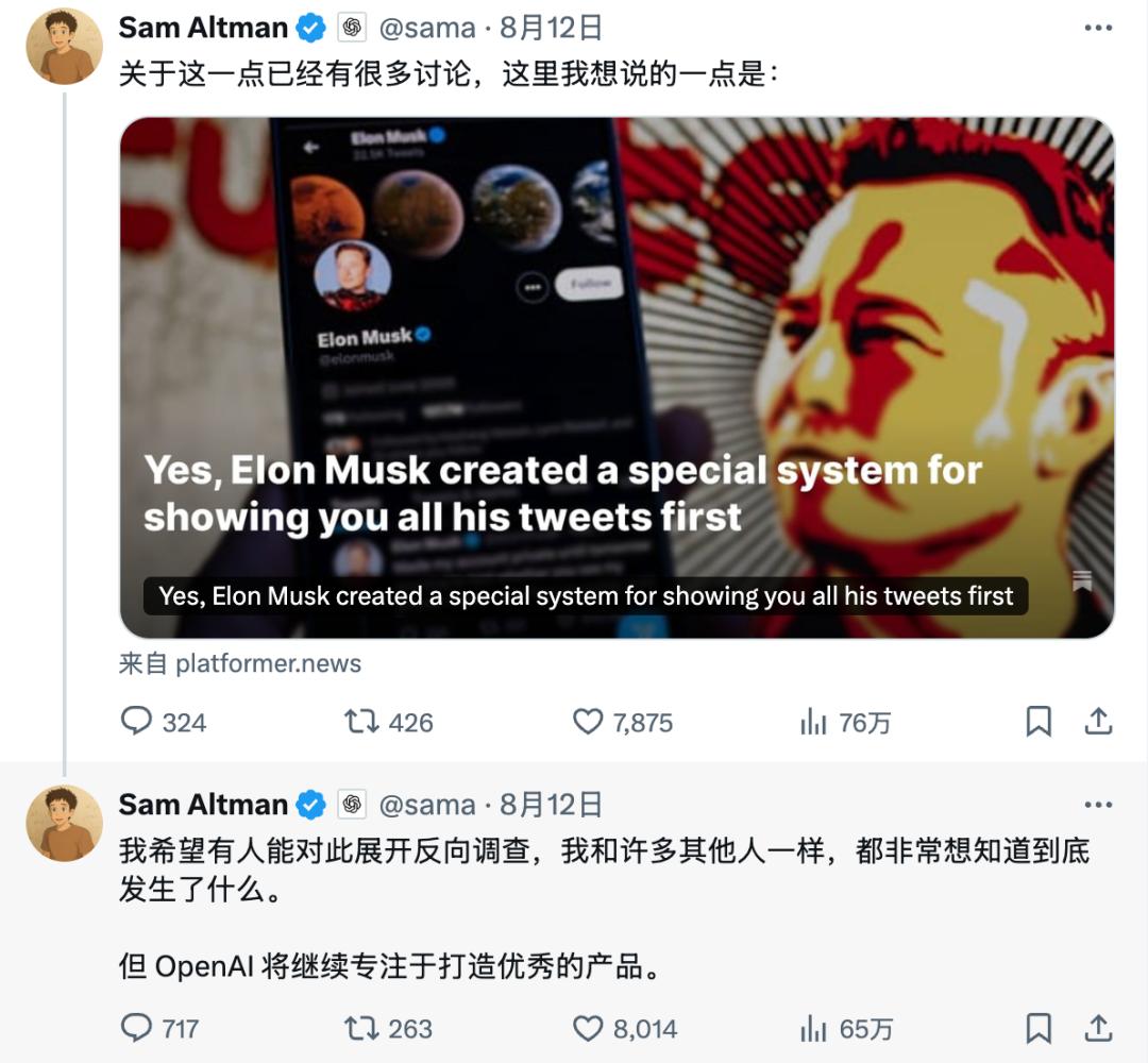 黄金猪手机在线播放与马斯克的Neuralink正面对决