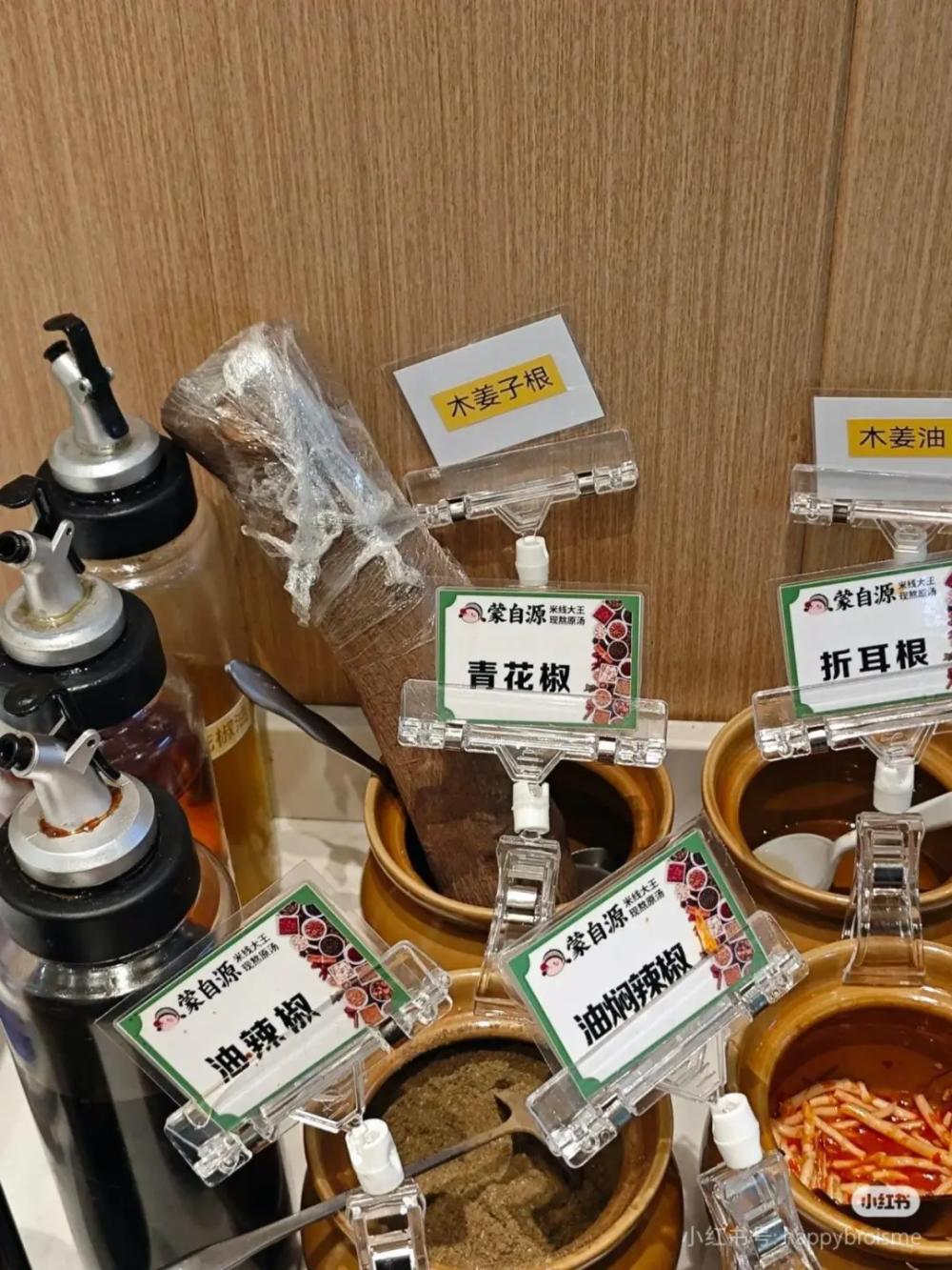 餐飲界 餐飲新媒體