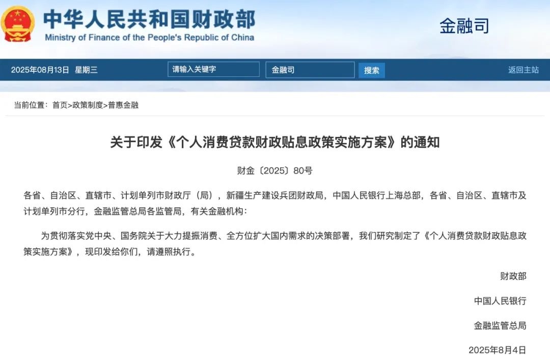 关于5万元以上的消费