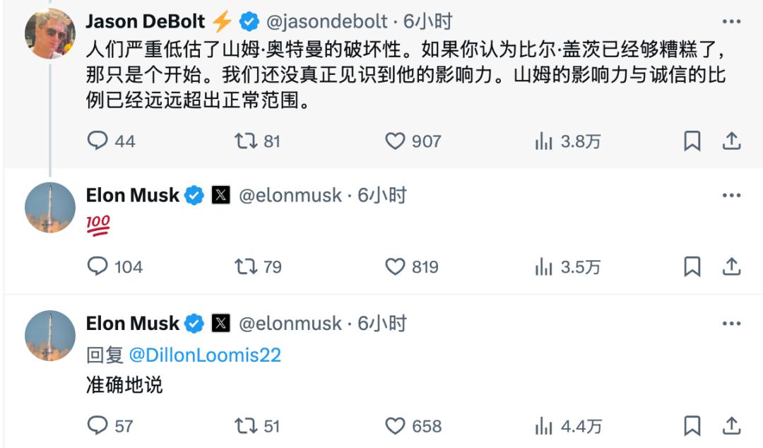 黄金猪手机在线播放与马斯克的Neuralink正面对决