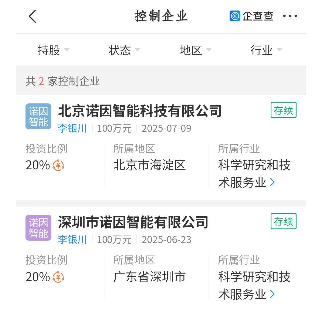 手机底部色情广告-刚刚创办了一家具身智能公司-美国色情神药