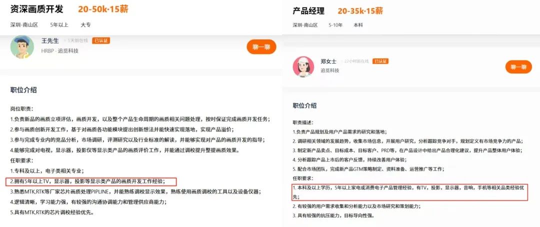 血色情缘电视剧,乃至年头时还传出要造飞机313白色情人节
