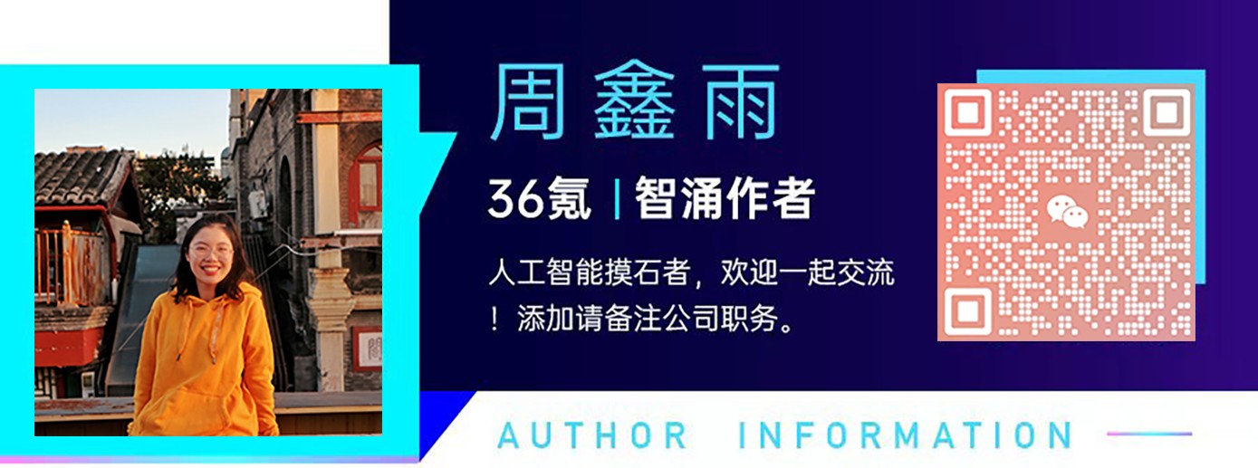 类似瑞典色情女奴电影罕见地发生在了AI查找战场