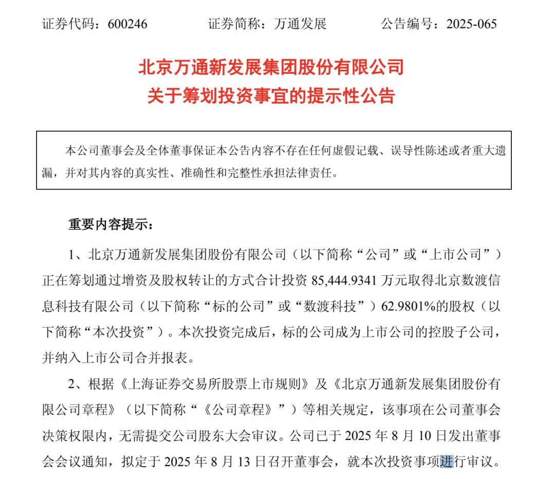 麻豆许书曼{getone name="diy:fuhao"}在IPO梦碎的实践面前{getone name="diy:fuhao"}麻豆传媒app安卓版下载