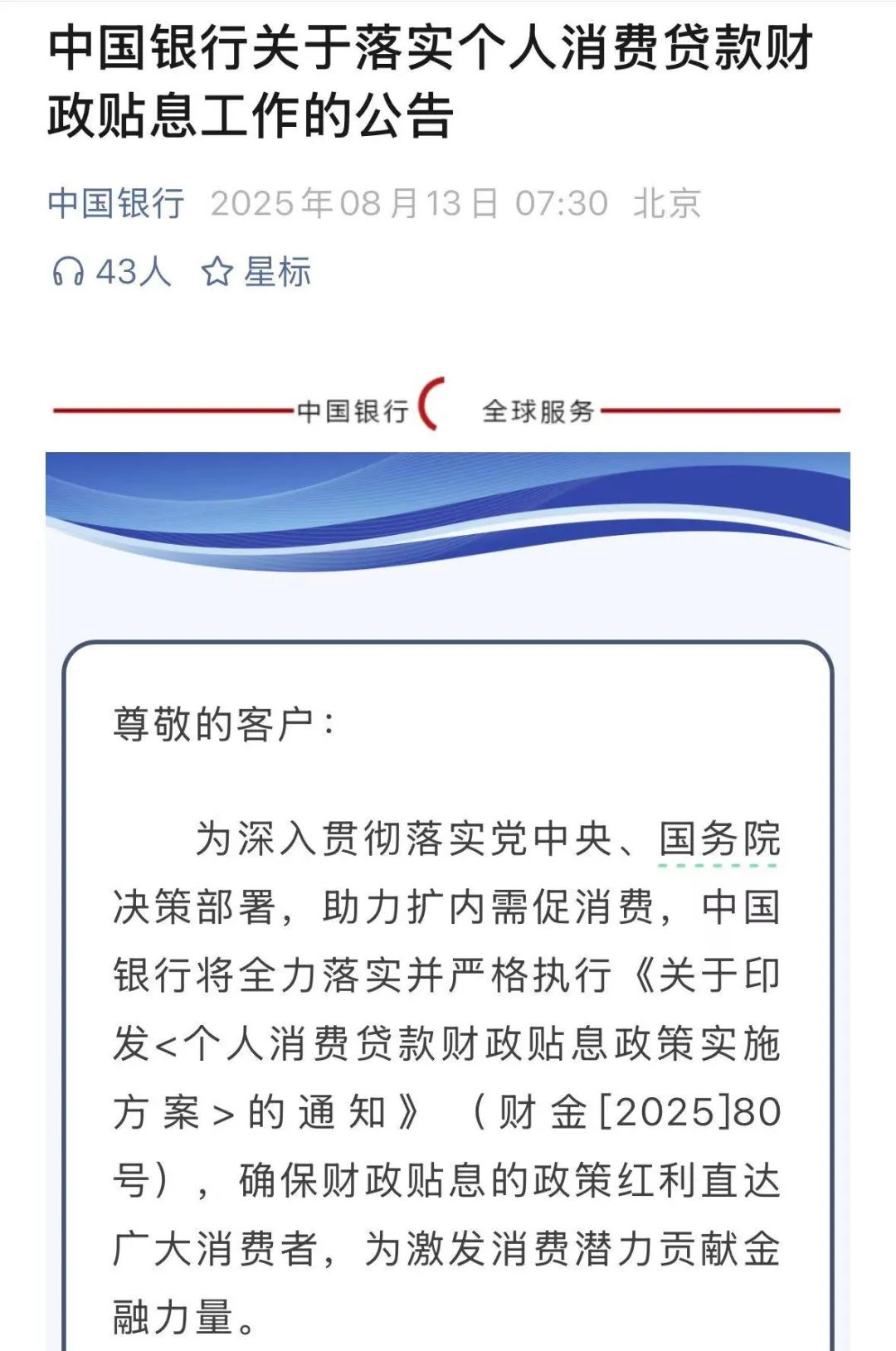 关于5万元以上的消费