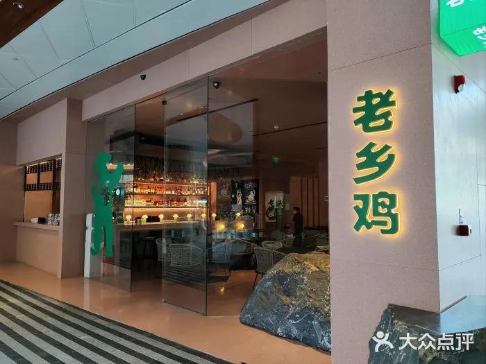 餐飲界 餐飲新媒體