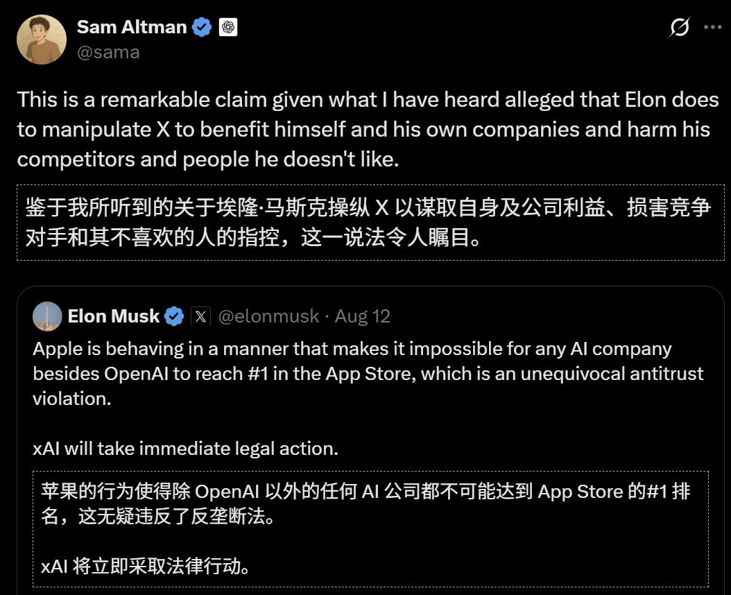 将军俘虏动漫在线观看全集苹果正在运用App Store的机制