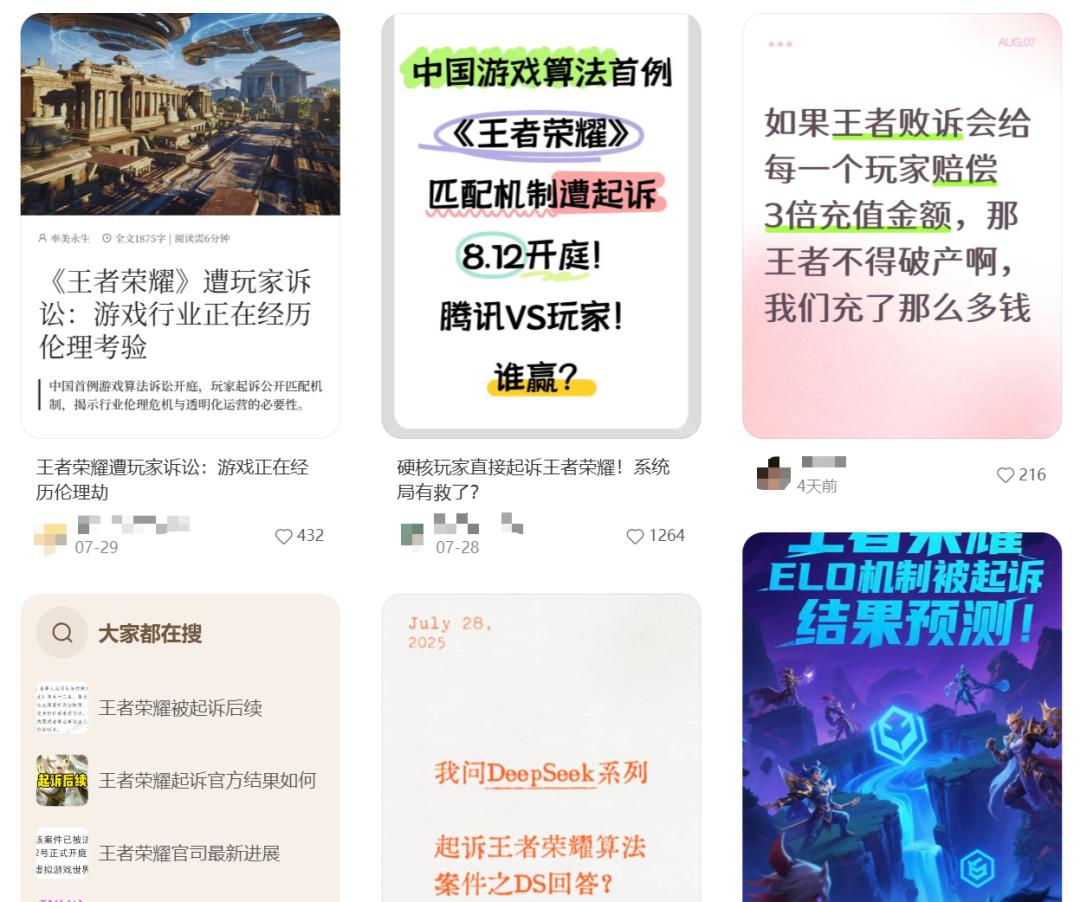亚洲v在线2青山未来{getone name="diy:fuhao"}这两天游戏圈最大的瓜{getone name="diy:fuhao"}亚洲 水谷心音 在线