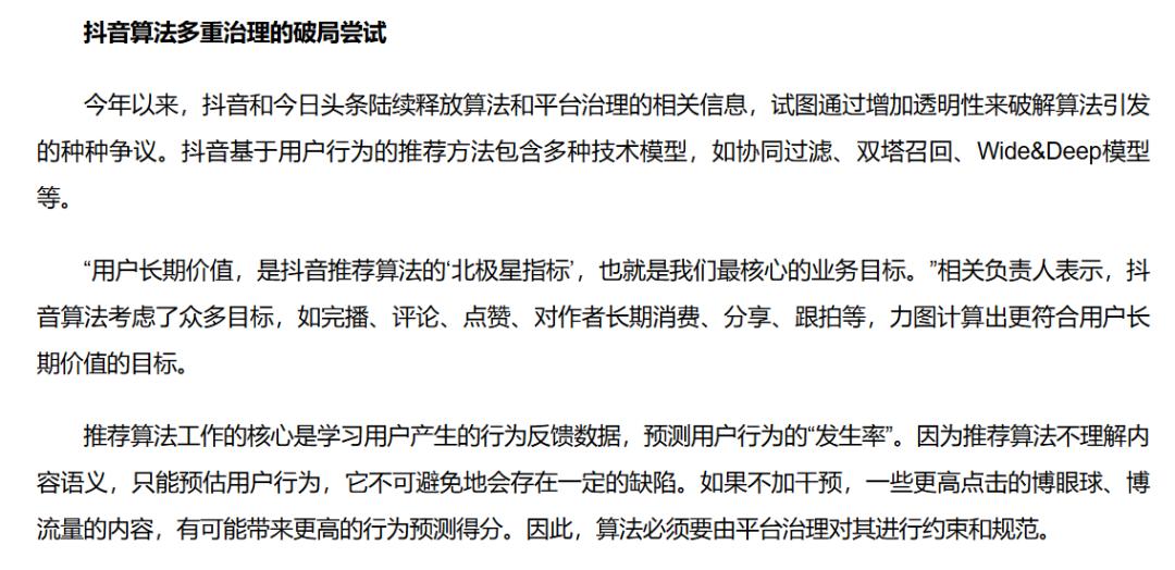 亚洲v在线2青山未来{getone name="diy:fuhao"}这两天游戏圈最大的瓜{getone name="diy:fuhao"}亚洲 水谷心音 在线