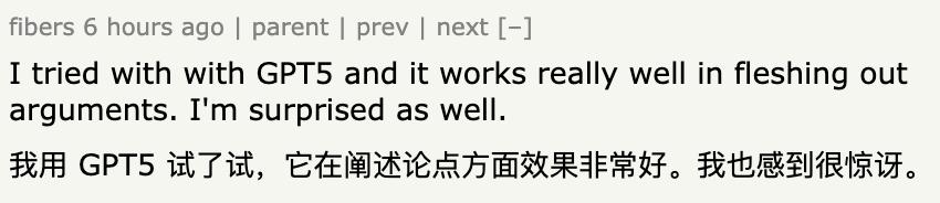 超色情的单机游戏,GPT-5让许多网友大喊绝望色情漫画之伯母全彩