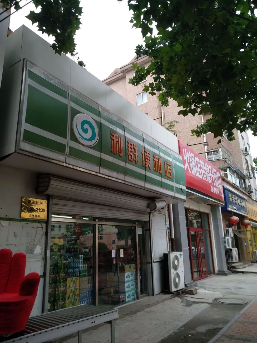 罗森进驻青岛！能避开迷你岛、便利蜂折戟的命运吗？