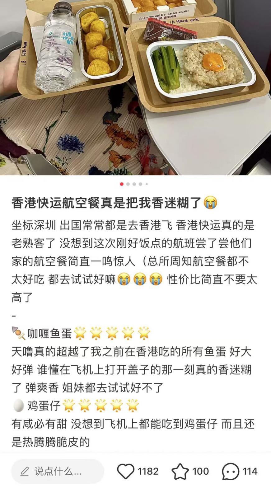 北面酒红色情侣搭配-当咖喱鱼蛋香气飘满机舱时-色情gu 是什么意思