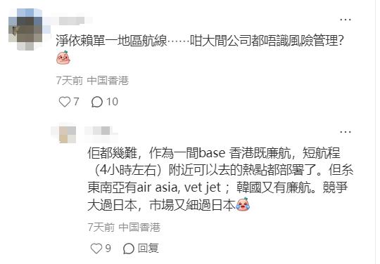 北面酒红色情侣搭配-当咖喱鱼蛋香气飘满机舱时-色情gu 是什么意思