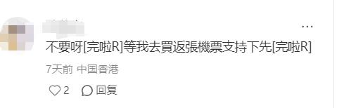 北面酒红色情侣搭配-当咖喱鱼蛋香气飘满机舱时-色情gu 是什么意思