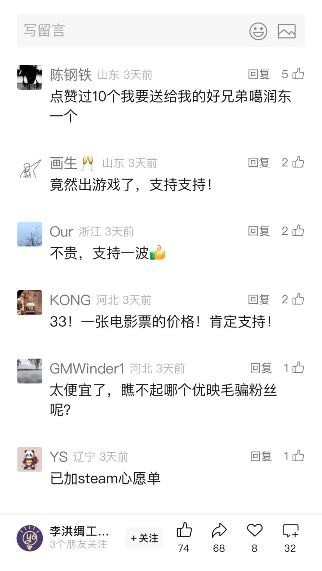 仅仅作用屡次不如人意