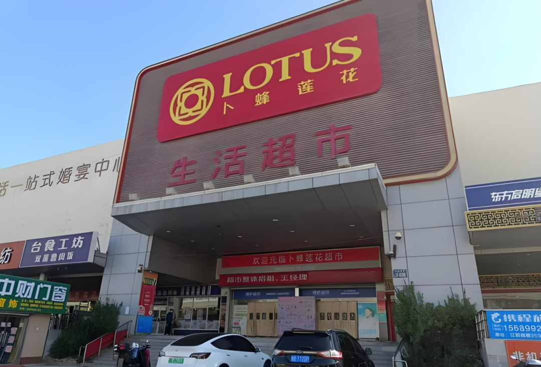 罗森进驻青岛！能避开迷你岛、便利蜂折戟的命运吗？