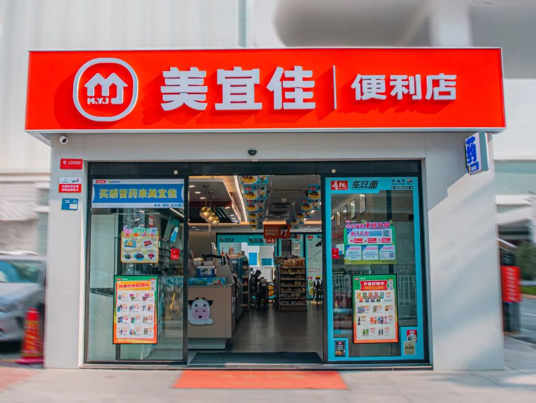 4w+店的美宜佳与2300+店的惠宜选，谁代表着未来？