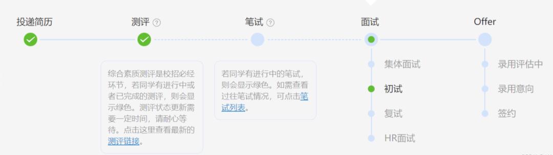 麦当劳面试不去会有什么影响__给麦当劳投了简历