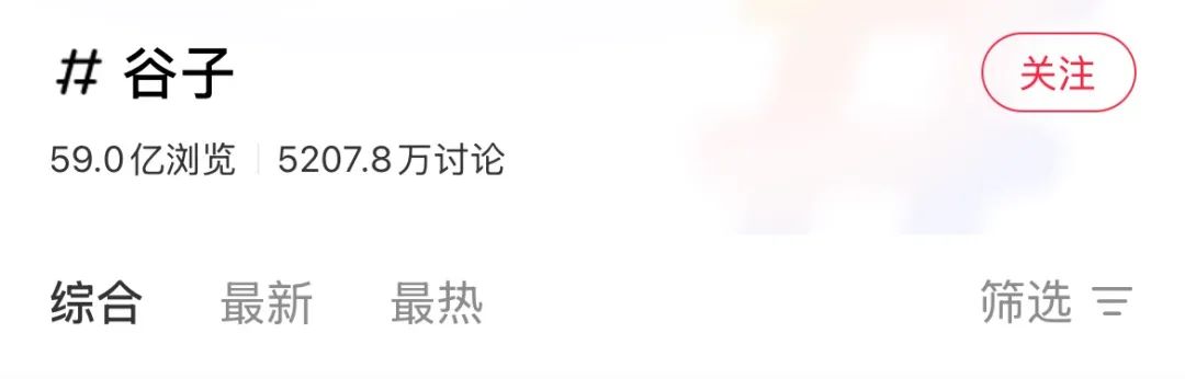 小红书攻强强奸新娘案件嫌犯抓捕;奸罪几年以上入B站大本营