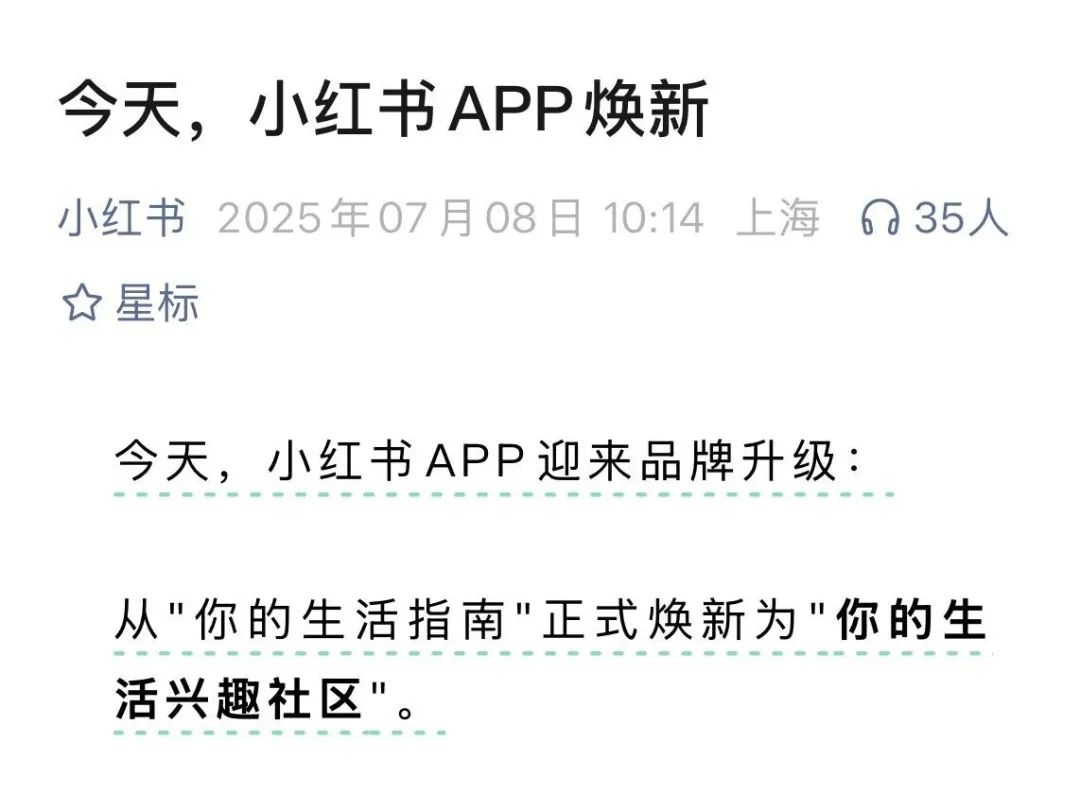 小红书攻强强奸新娘案件嫌犯抓捕;奸罪几年以上入B站大本营