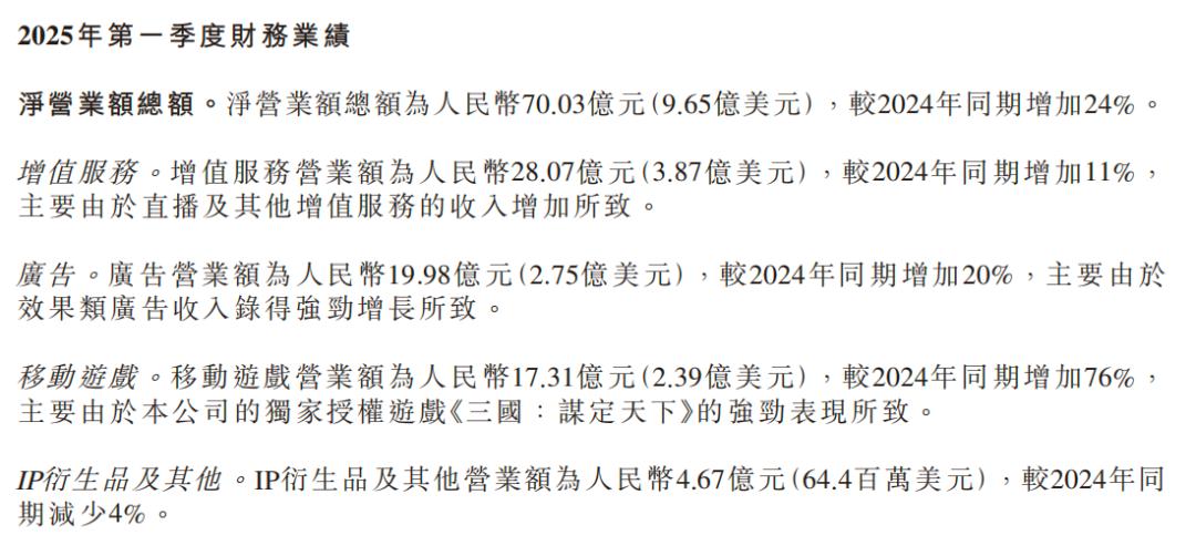 小红书攻强强奸新娘案件嫌犯抓捕;奸罪几年以上入B站大本营