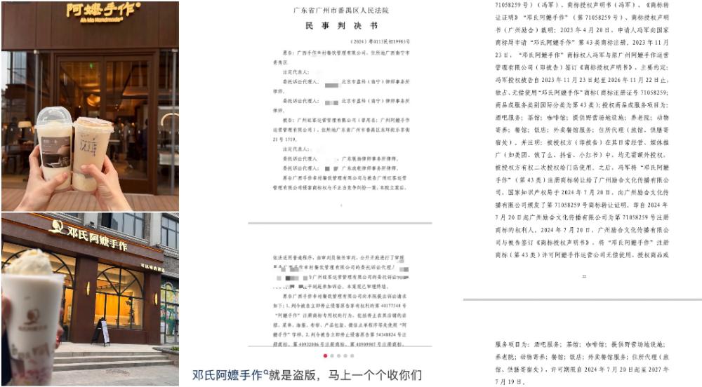 饮品报 饮品新媒体 yinpinbao.cn
