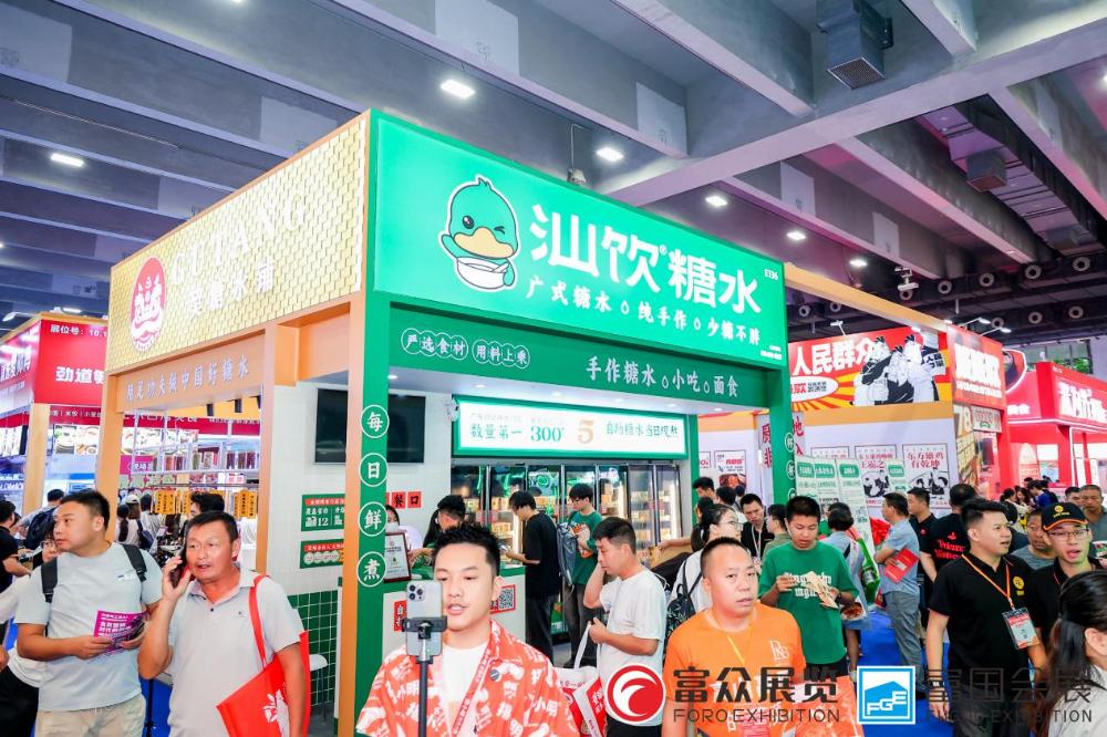 餐饮界 餐饮新媒体