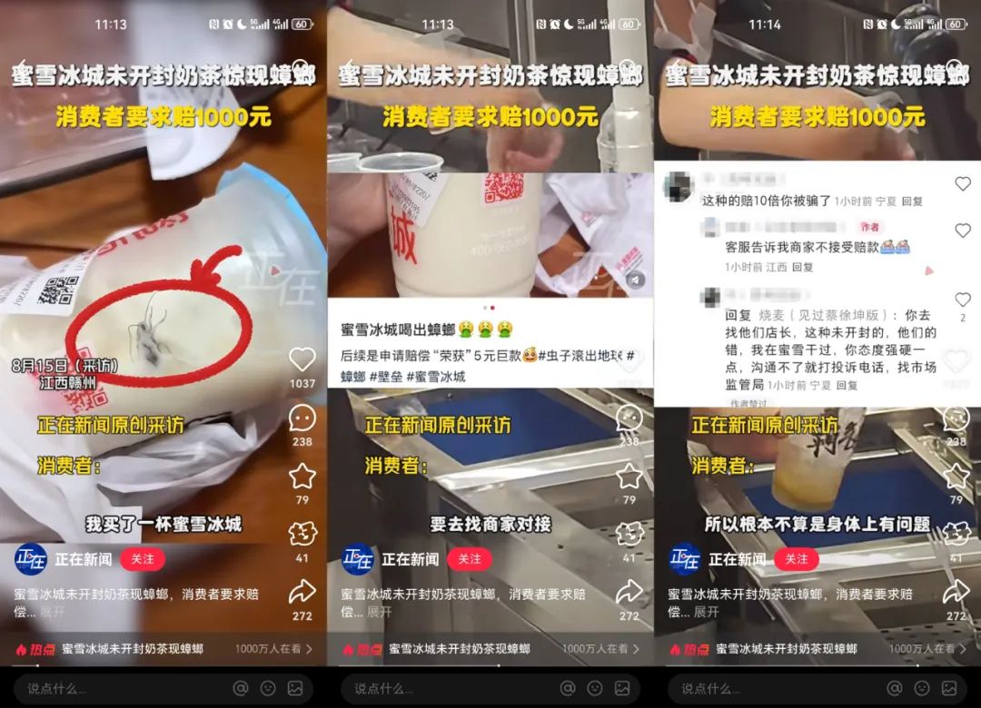 饮品报 饮品新媒体 yinpinbao.cn