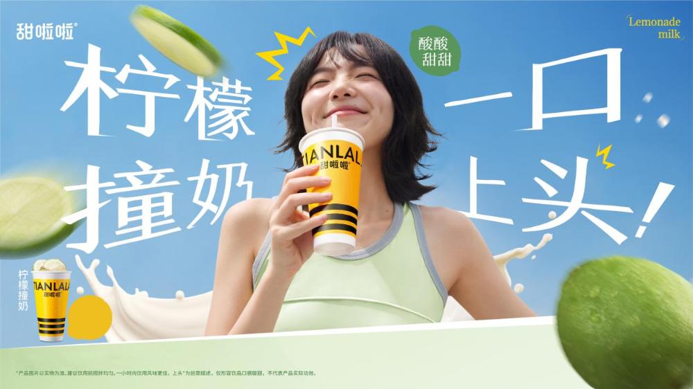 饮品报 饮品新媒体 yinpinbao.cn