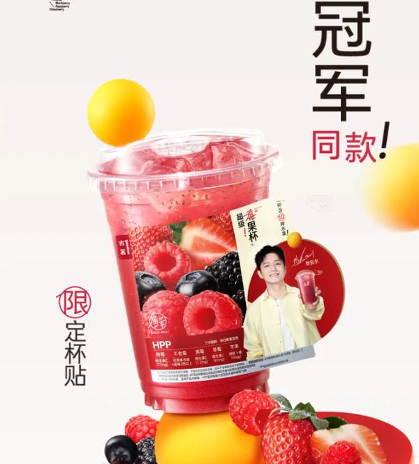 饮品报 饮品新媒体 yinpinbao.cn
