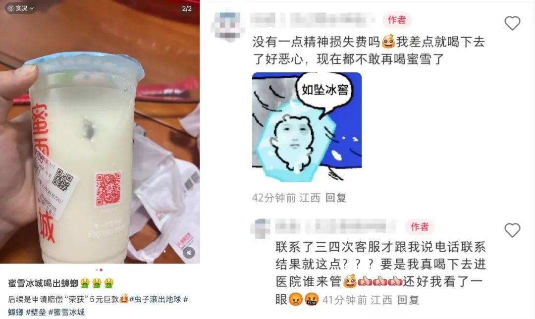 饮品报 饮品新媒体 yinpinbao.cn