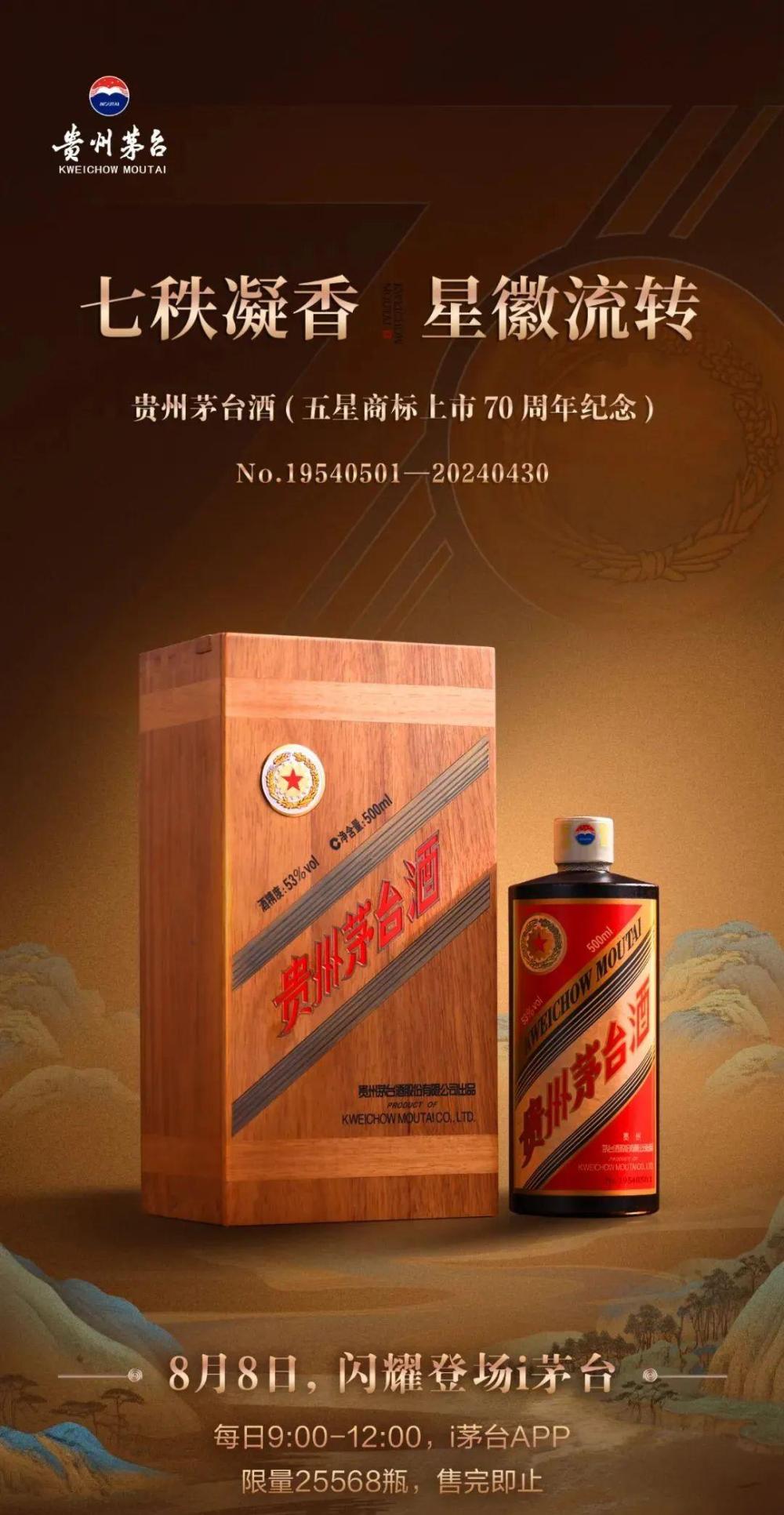 饮品报 饮品新媒体 yinpinbao.cn