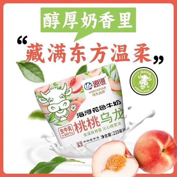 饮品报 饮品新媒体 yinpinbao.cn