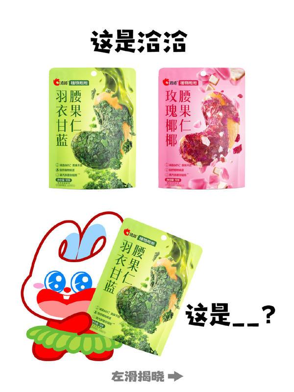 饮品报 饮品新媒体 yinpinbao.cn