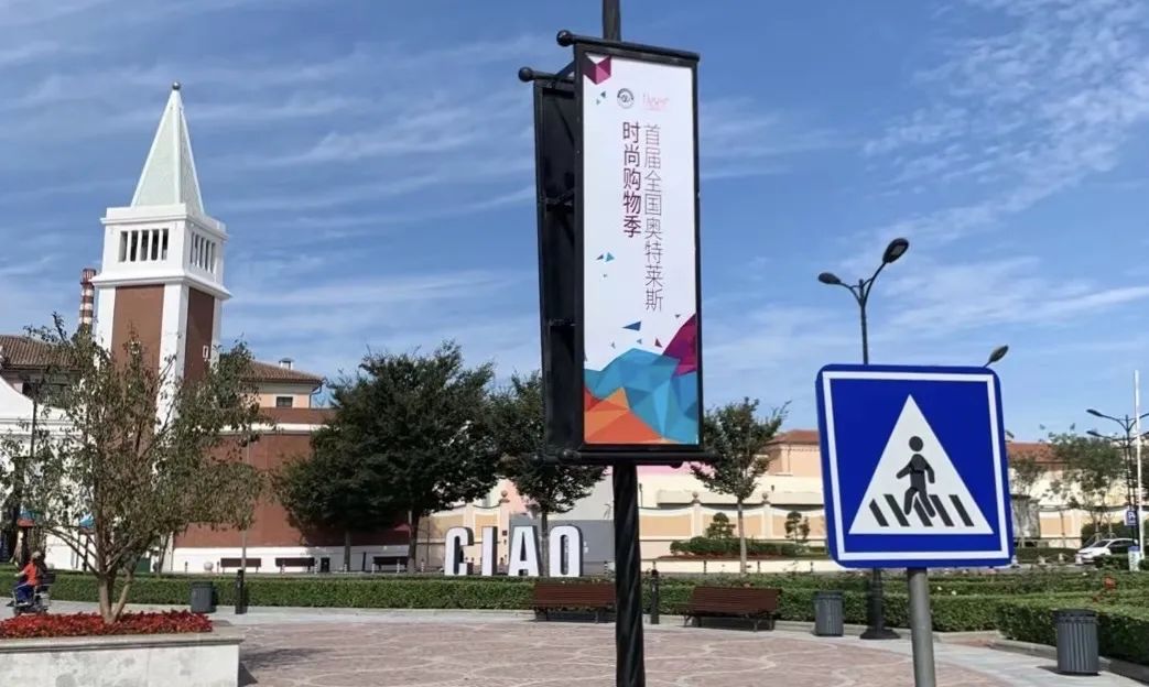 奥莱成为了暖张一山余罪在线观看6262;视频免费观看在线地产开发商们的新战场