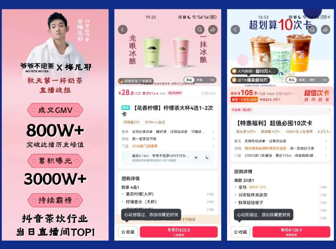饮品报 饮品新媒体 yinpinbao.cn