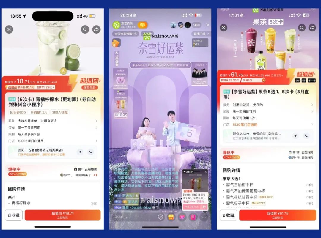 饮品报 饮品新媒体 yinpinbao.cn