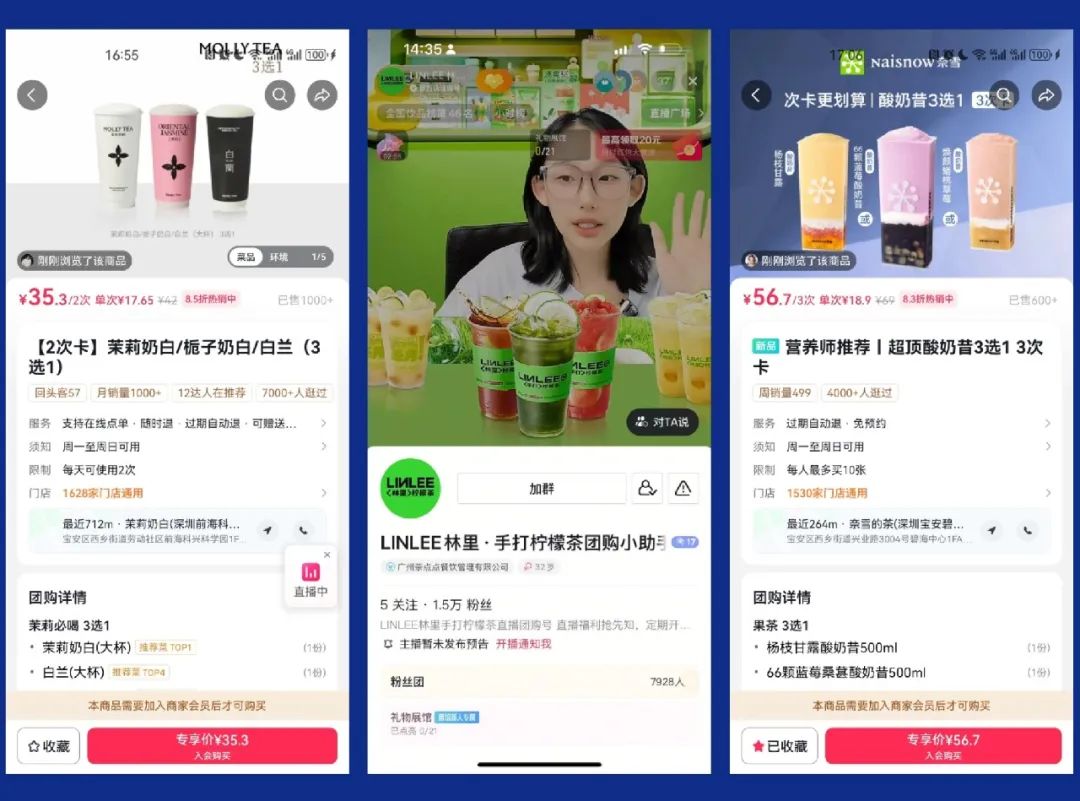 饮品报 饮品新媒体 yinpinbao.cn