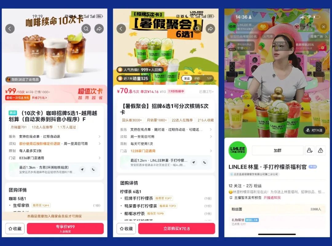 饮品报 饮品新媒体 yinpinbao.cn