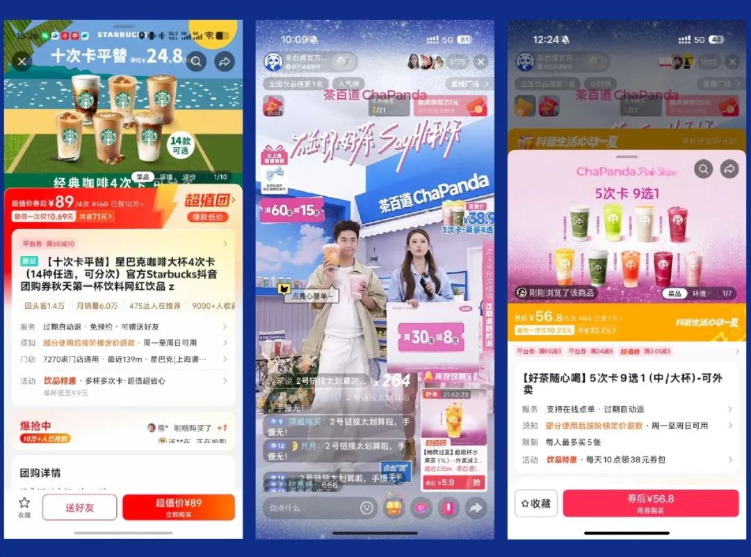 饮品报 饮品新媒体 yinpinbao.cn