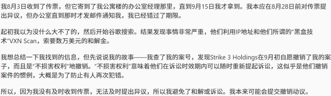 Meta涉嫌侵权，成人公司起诉引发AI版权争议 Meta AI训练 版权争议 Strike3 第3张