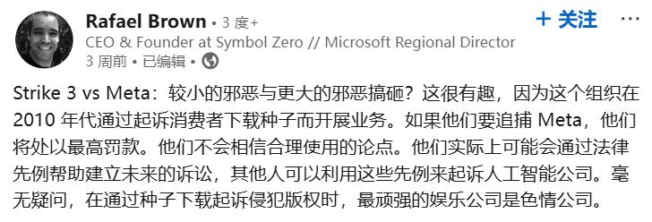 Meta涉嫌侵权，成人公司起诉引发AI版权争议 Meta AI训练 版权争议 Strike3 第4张