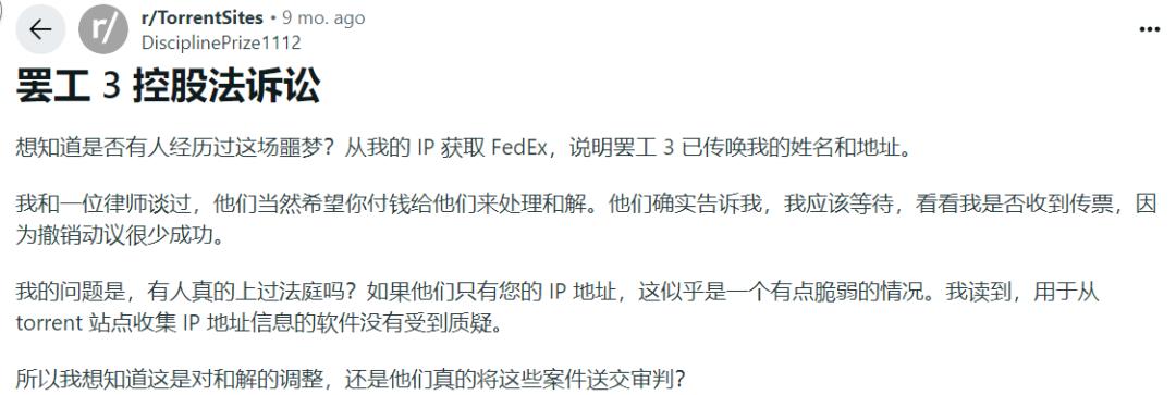Meta涉嫌侵权，成人公司起诉引发AI版权争议 Meta AI训练 版权争议 Strike3 第2张