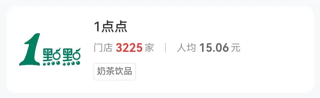 饮品报 饮品新媒体 yinpinbao.cn