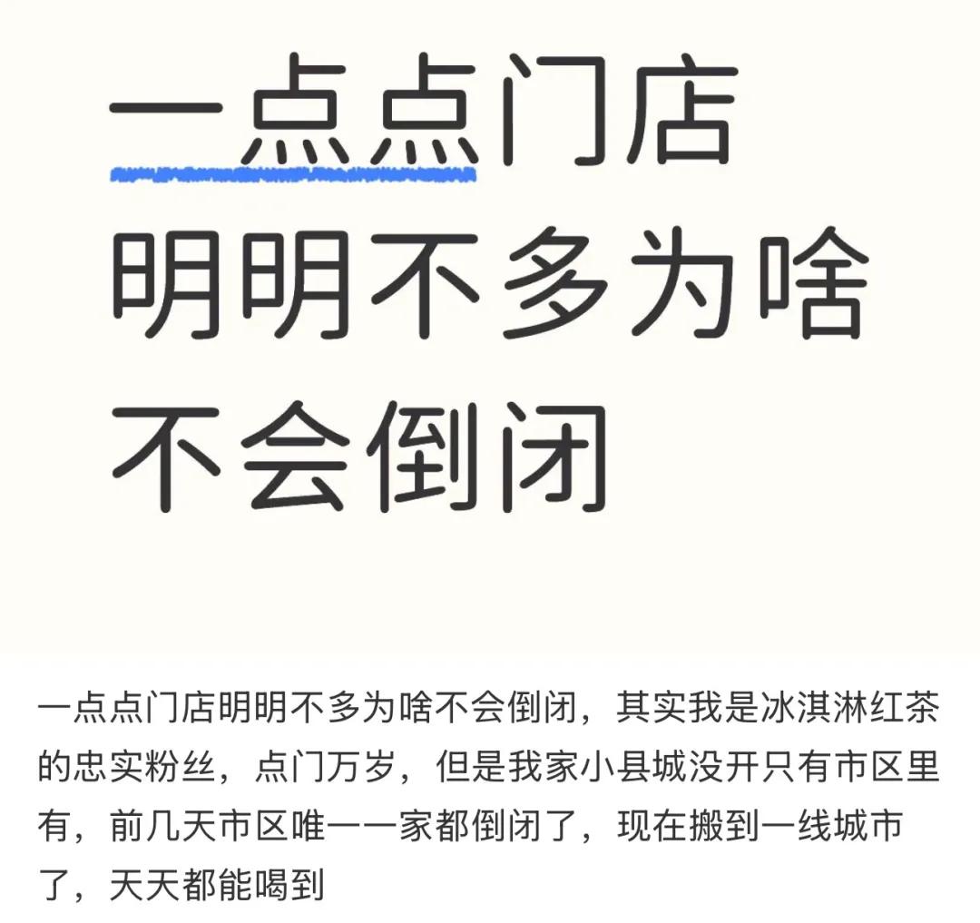 饮品报 饮品新媒体 yinpinbao.cn